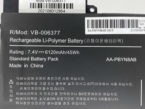 Аккумуляторная батарея для ноутбука Samsung AA-PBYN8AB 530U4B 7.4V Black 6120mAh - фото 3