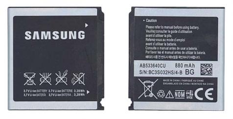 Аккумуляторная батарея для смартфона Samsung AB533640CU SGH-F268 3.7V Silver 880mAh 3.28Wh