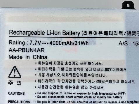 Аккумуляторная батарея для ноутбука Samsung AA-PBUN4AR 9 Spin 7.7V White 4000mAh OEM - фото 3