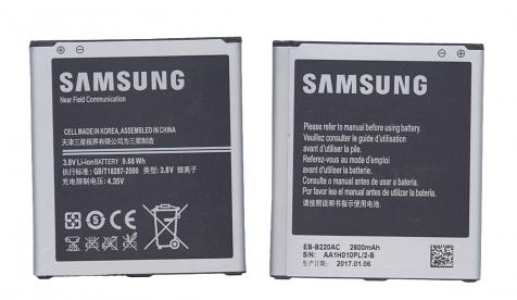 Аккумуляторная батарея для Samsung EB-B220AC Galaxy Grand 2 4G 3.8V Silver 2600mAh 9.88Wh