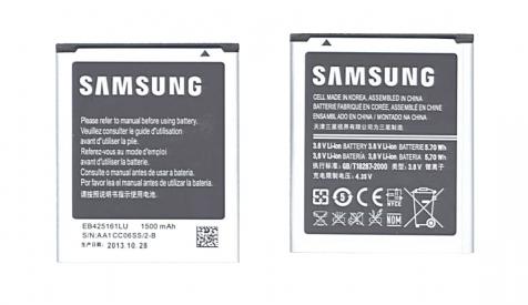 Аккумуляторная батарея для смартфона Samsung EB425161LU Galaxy S3 mini i8190 3.8V Silver 1500mAh 5.7Wh