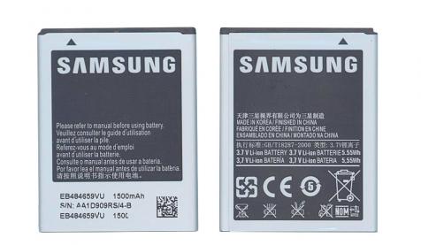 Аккумуляторная батарея для смартфона Samsung EB484659VA GT-i8150 3.7V Black 1500mAh 5.55Wh