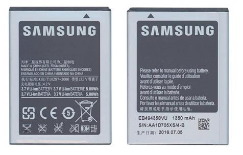 Аккумуляторная батарея для смартфона Samsung EB464358VU GT-S7500 3.7V Black 1350mAhr 5.0Wh